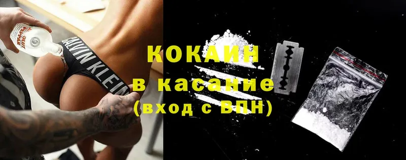 цена наркотик  Венёв  ОМГ ОМГ ССЫЛКА  Кокаин Боливия 