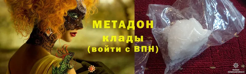 Метадон белоснежный  блэк спрут ССЫЛКА  Венёв 